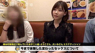 Eimi Fukada 深田えいみ 300MIUM-510 Overall video: https://bit.ly/3UDBLZ1